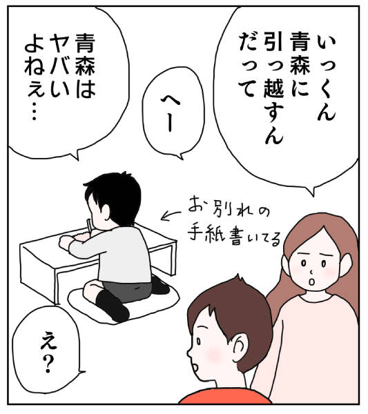 pattern_1