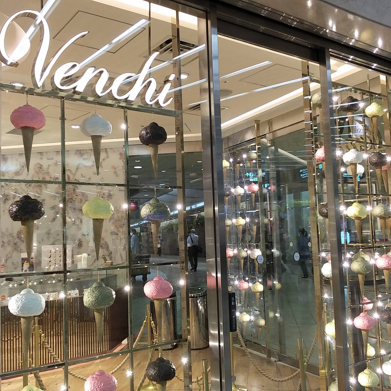 大阪初上陸 イタリアのvenchi ジェラート With Lab ライフスタイル With Online 講談社公式 恋も仕事もわたしらしく