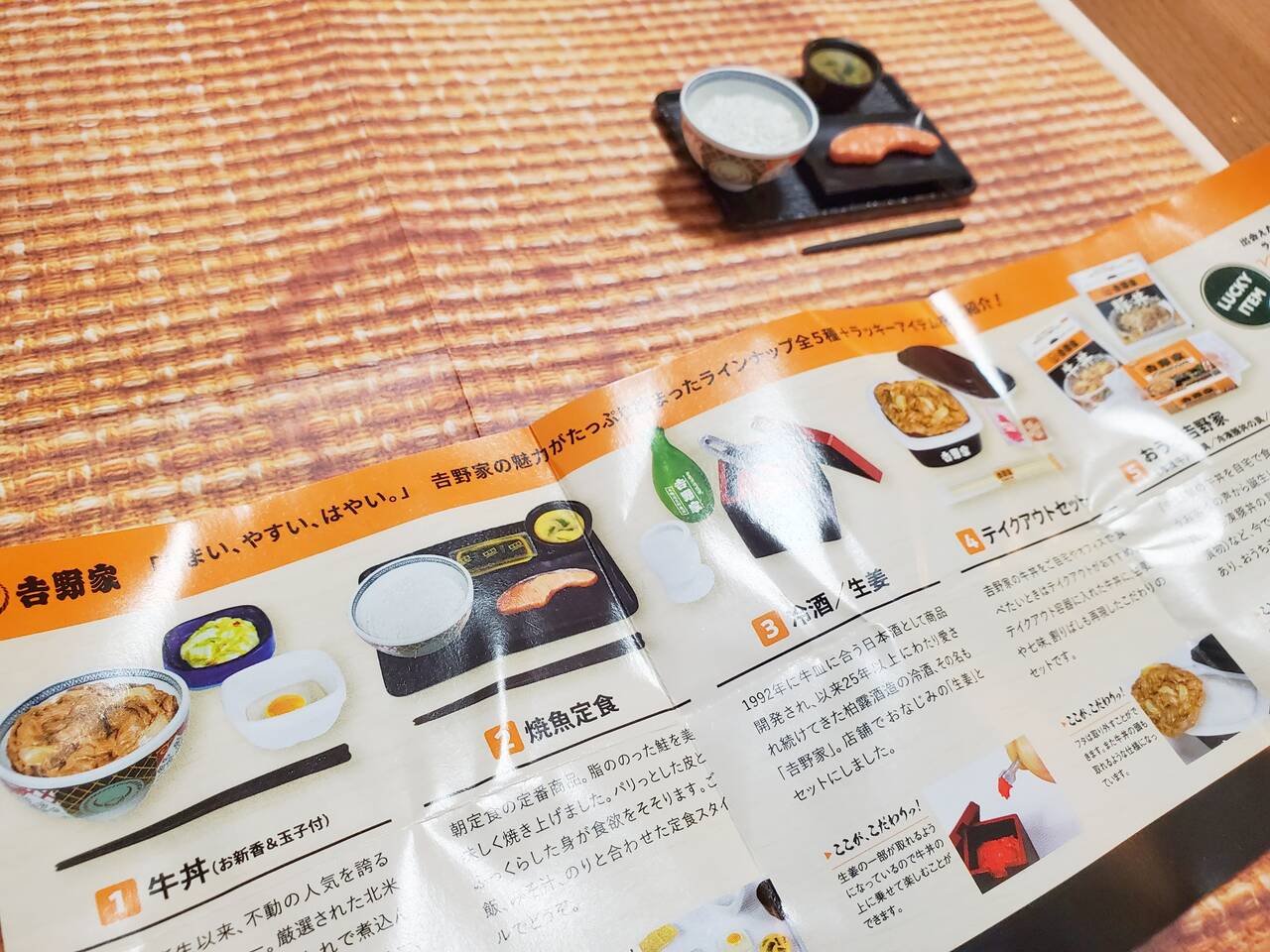pattern_1