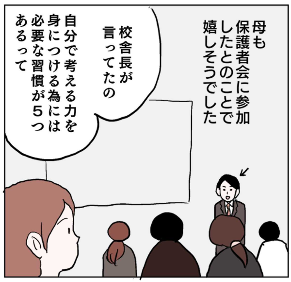 pattern_1