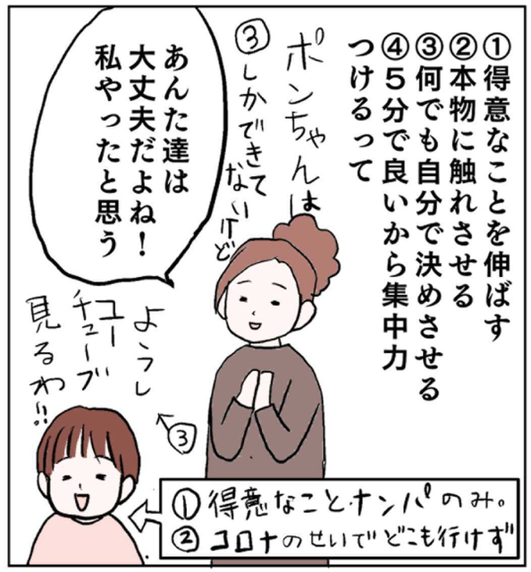 pattern_1