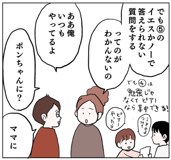 pattern_1
