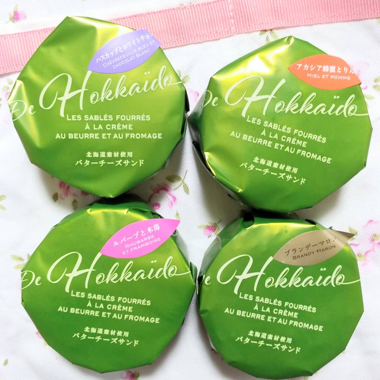 2週間で3万５千個売れた フェルム ラ テール 美瑛 のバターチーズサンド With Lab ライフスタイル With Online 講談社公式 恋も仕事もわたしらしく