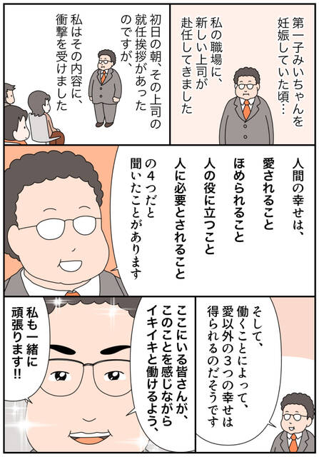 pattern_1