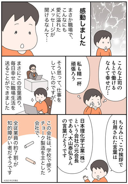 pattern_1