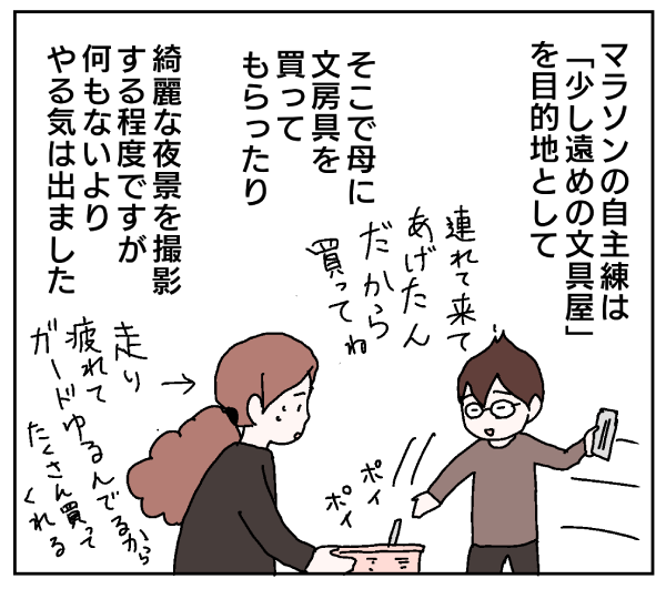 pattern_1