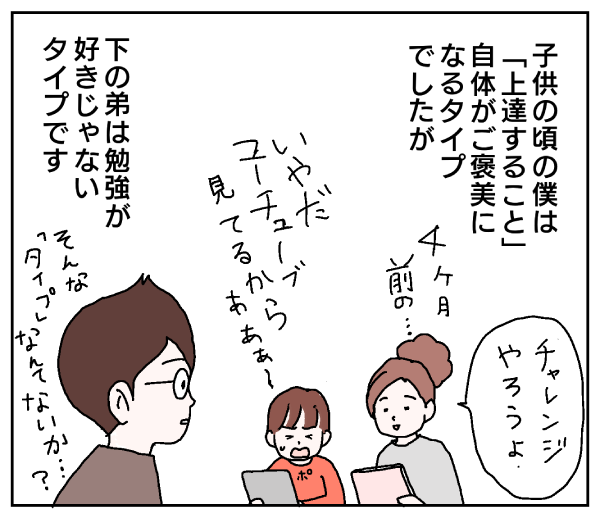 pattern_1
