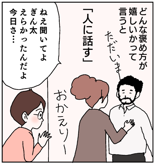 pattern_1