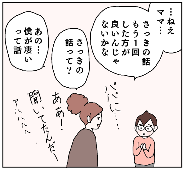 pattern_1