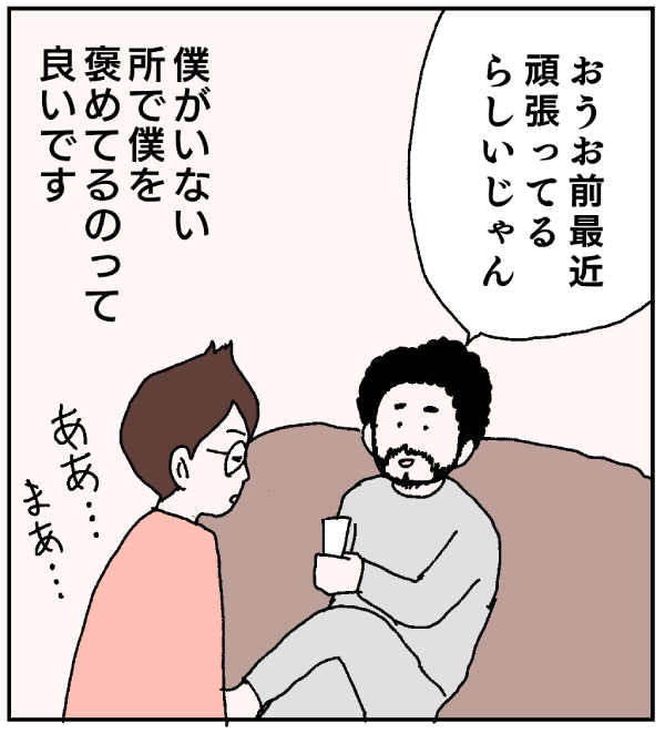 pattern_1