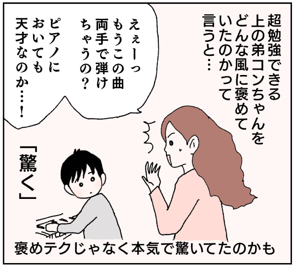 pattern_1