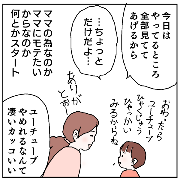 pattern_1