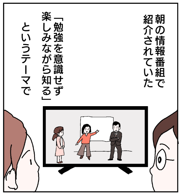 pattern_1