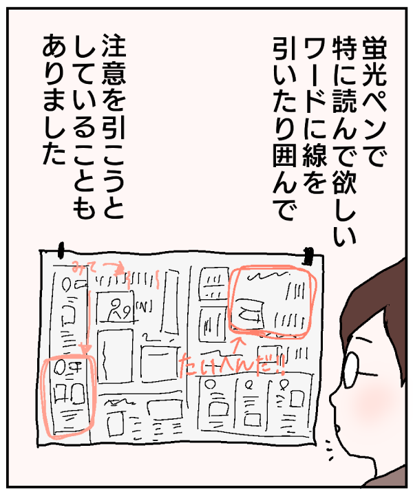 pattern_1