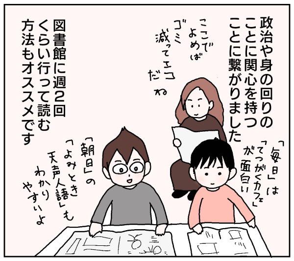 pattern_1