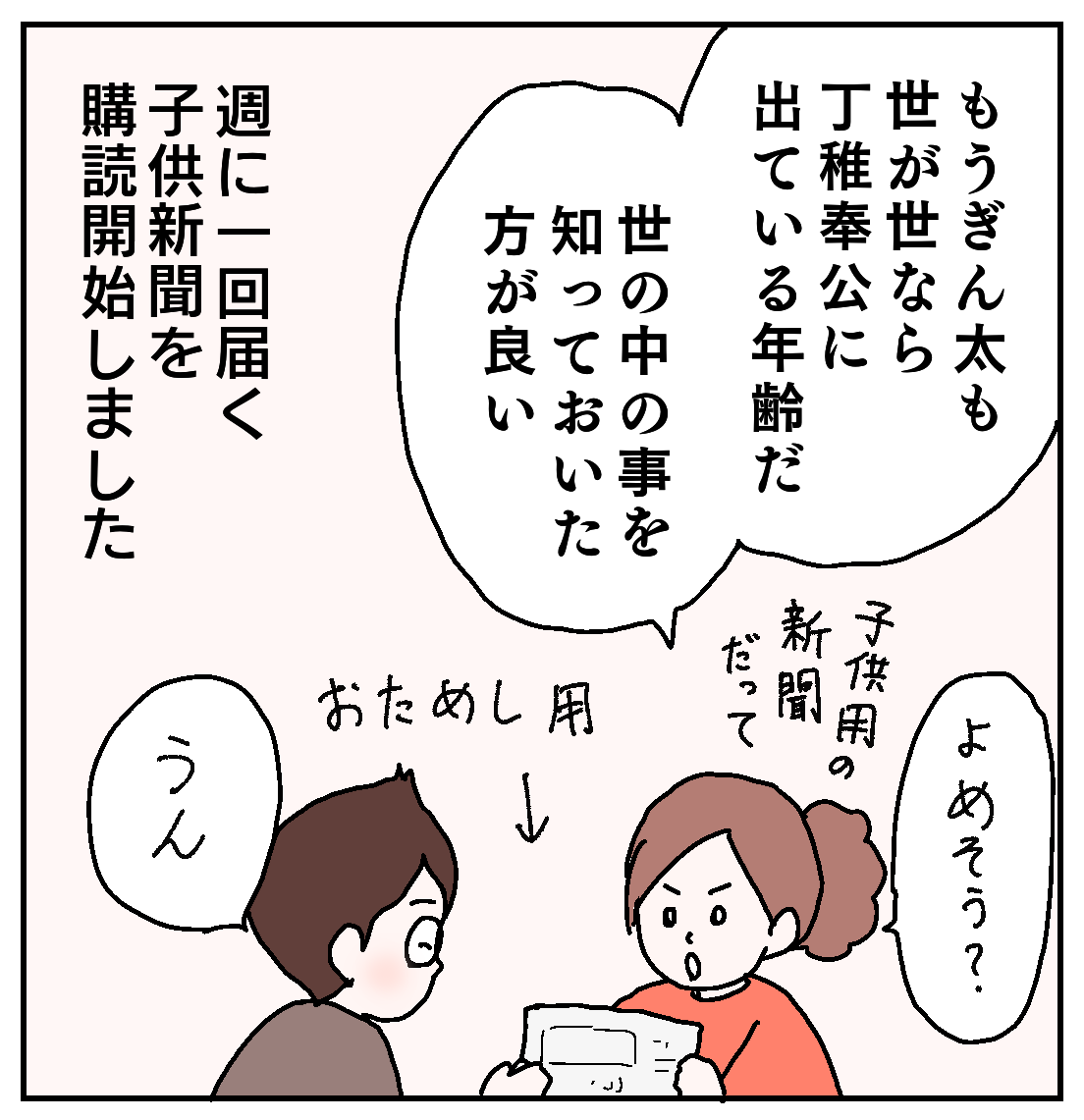 pattern_1