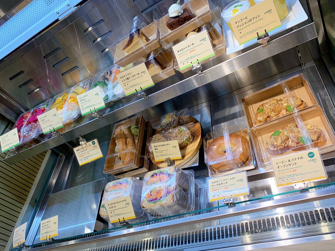 丸の内でヘルシーランチを スムージーで有名なjamba ジャンバ の世界初デリ専門店 With Online 講談社公式 恋も仕事もわたしらしく