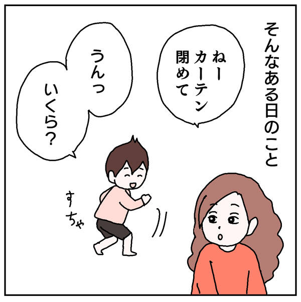 pattern_1