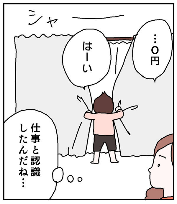 pattern_1