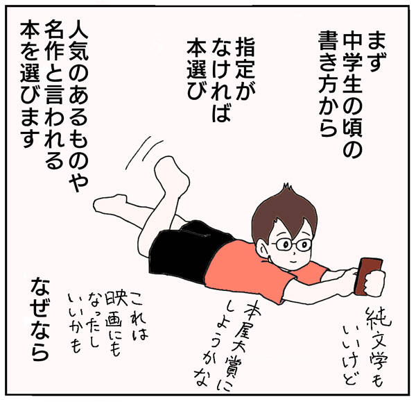 pattern_1