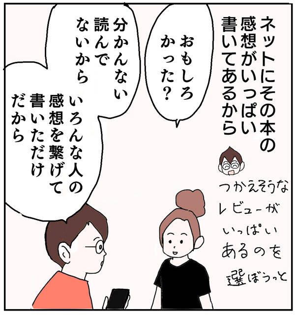 pattern_1