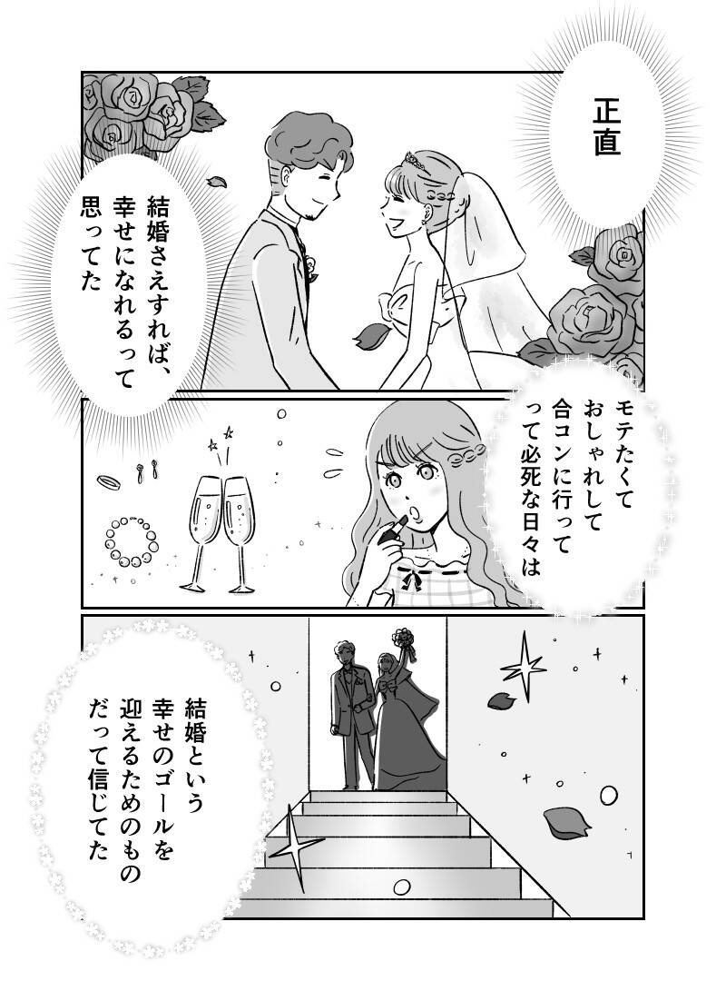 pattern_1