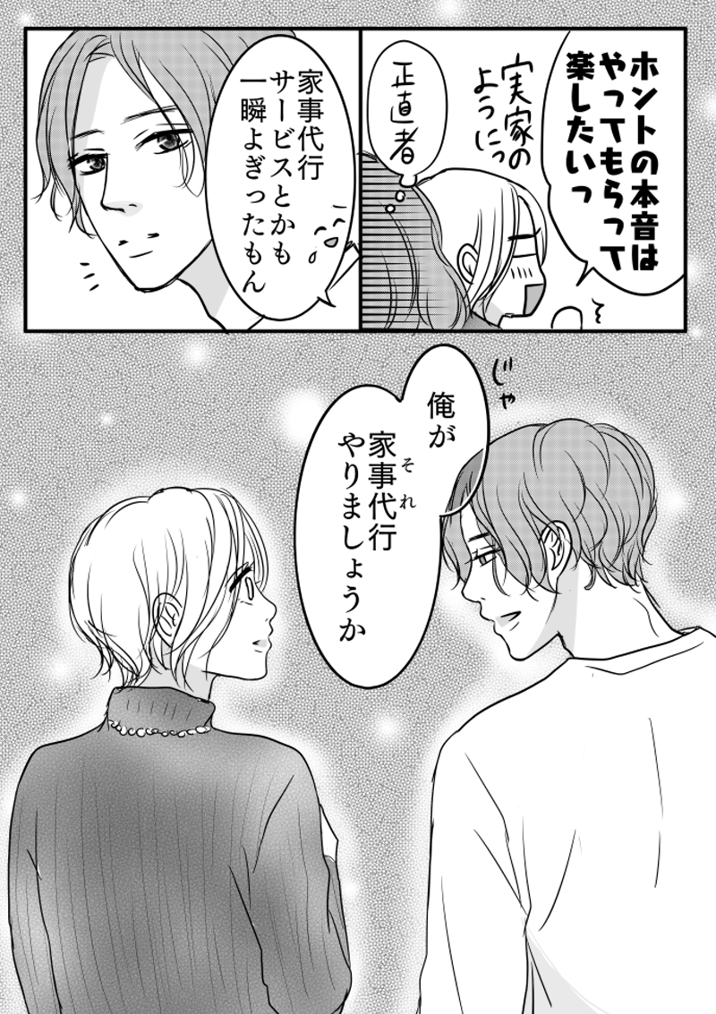 pattern_1