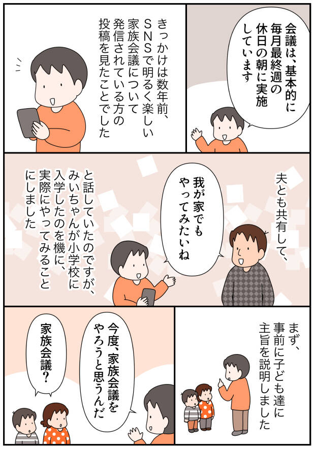 pattern_1