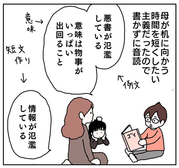 pattern_1