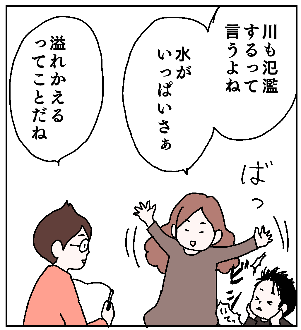 pattern_1