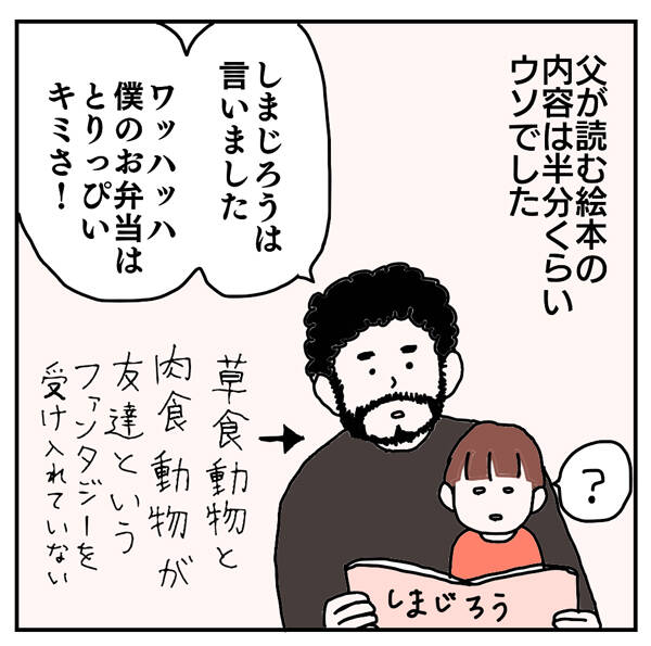 pattern_1