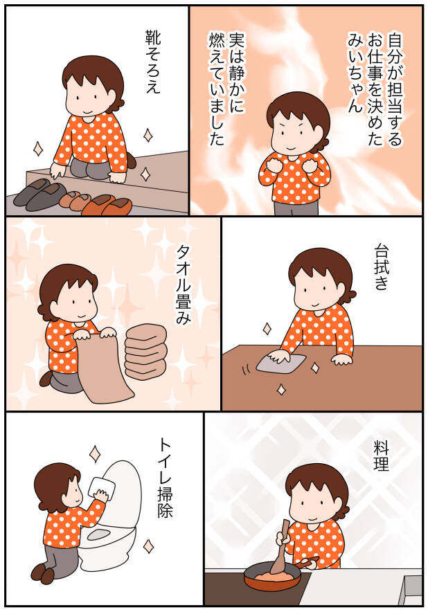 pattern_1