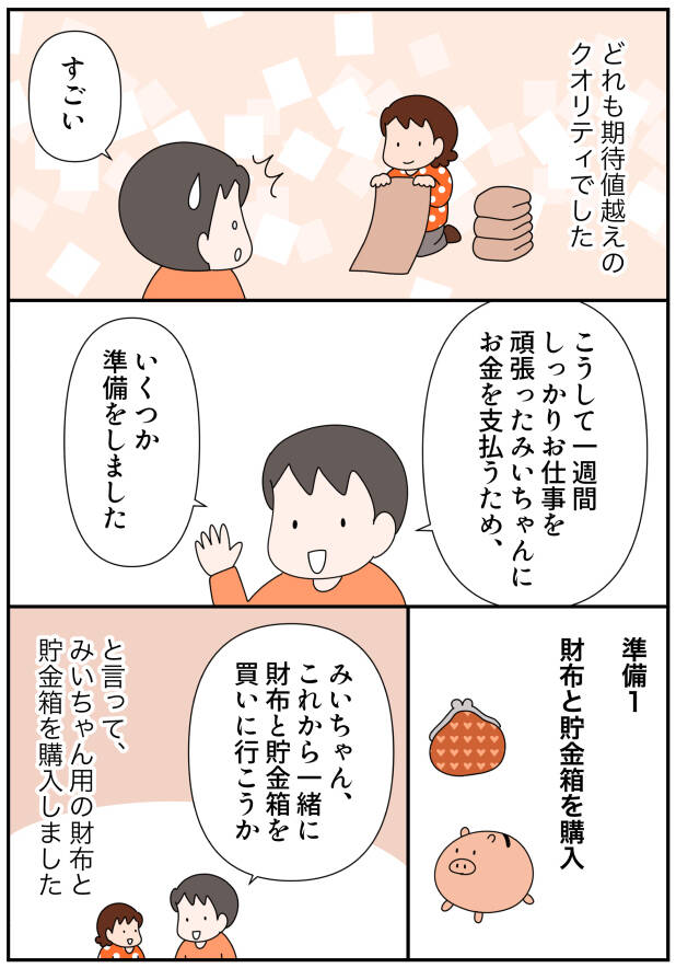 pattern_1