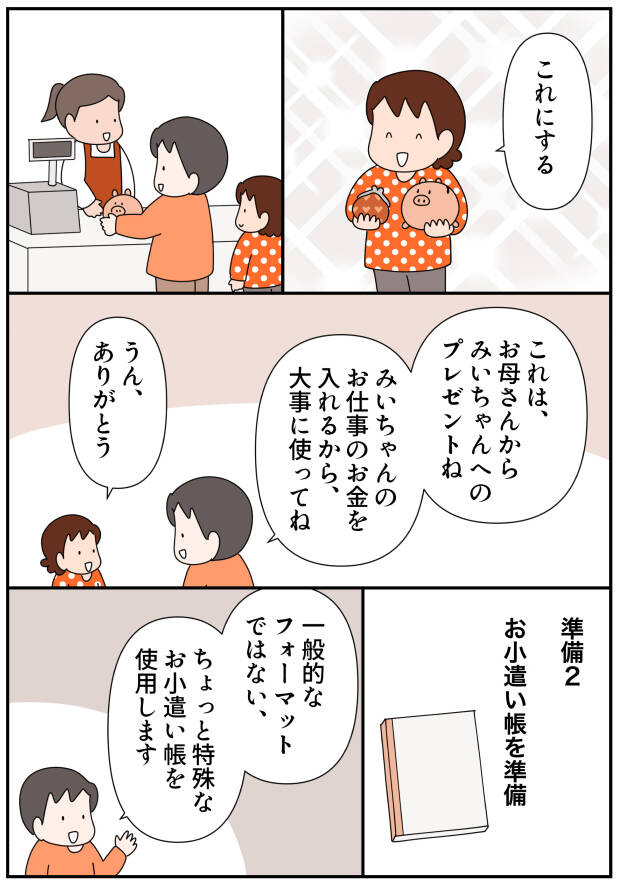 pattern_1