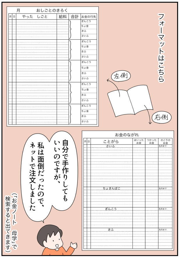 pattern_1