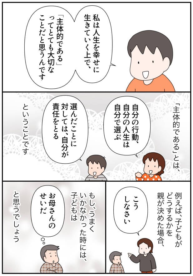 pattern_1