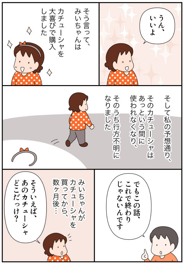 pattern_1