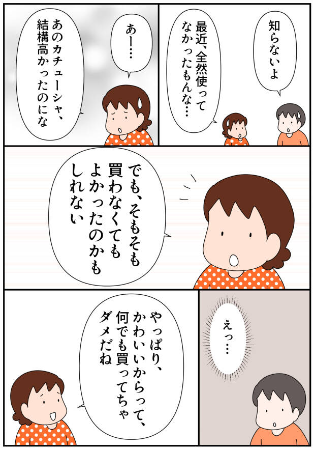 pattern_1