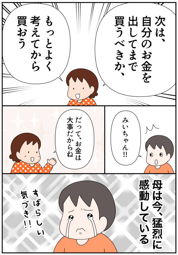 pattern_1