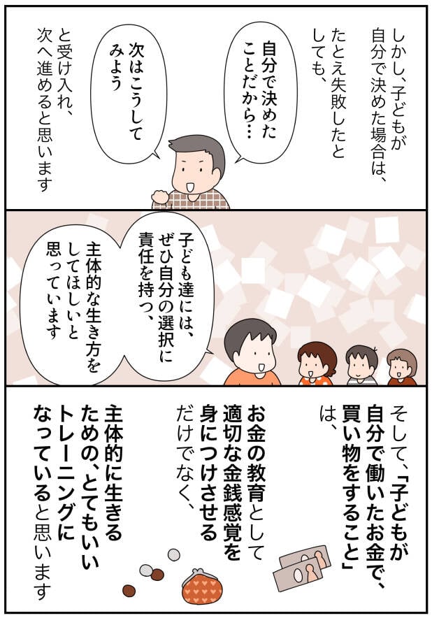 pattern_1
