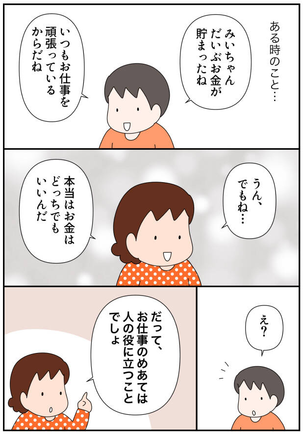pattern_1