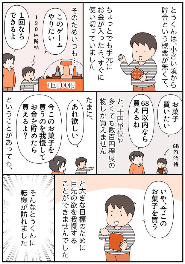 pattern_1