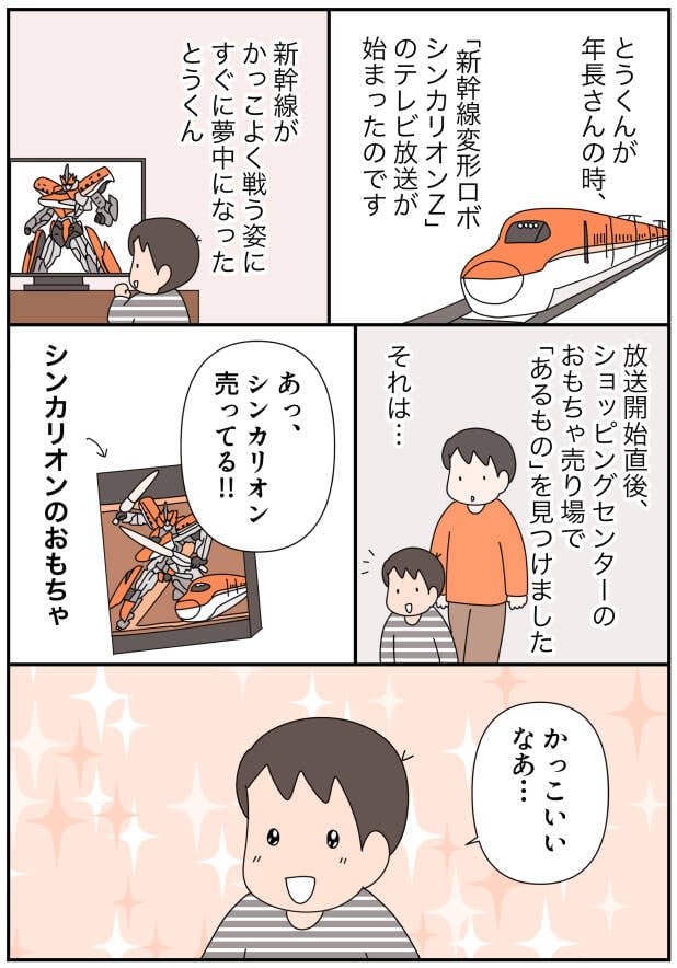 pattern_1