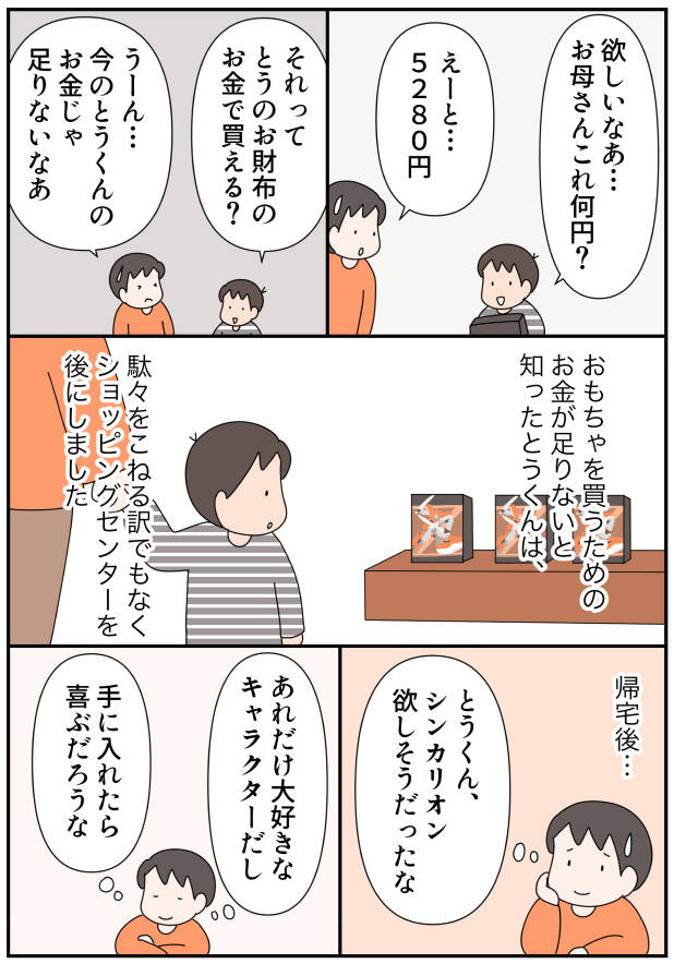 pattern_1