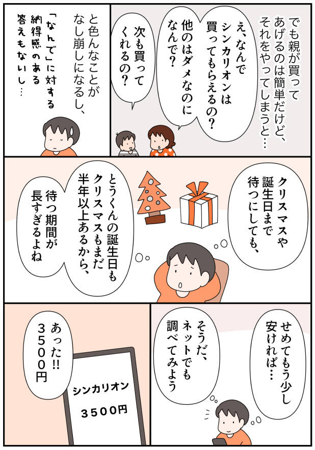 pattern_1