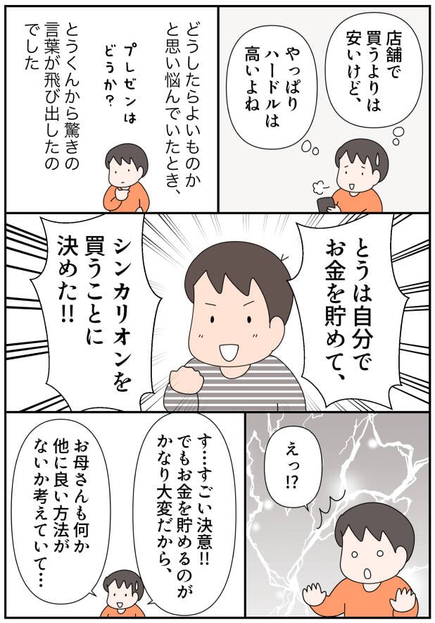 pattern_1