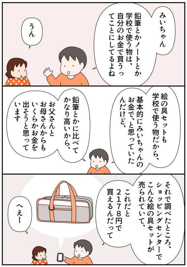 pattern_1