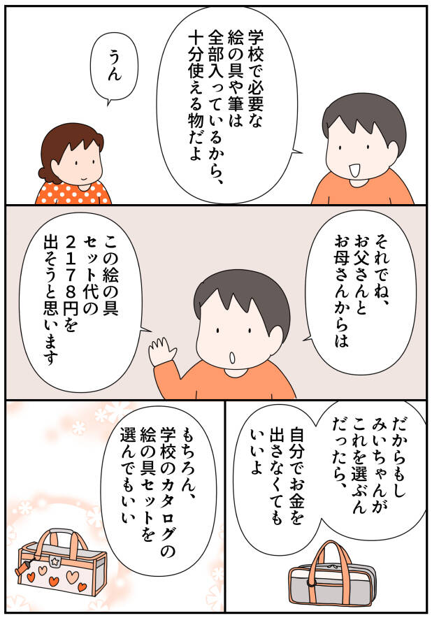 pattern_1