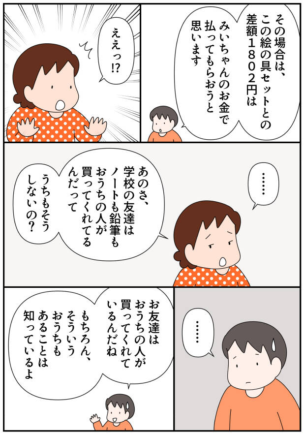 pattern_1