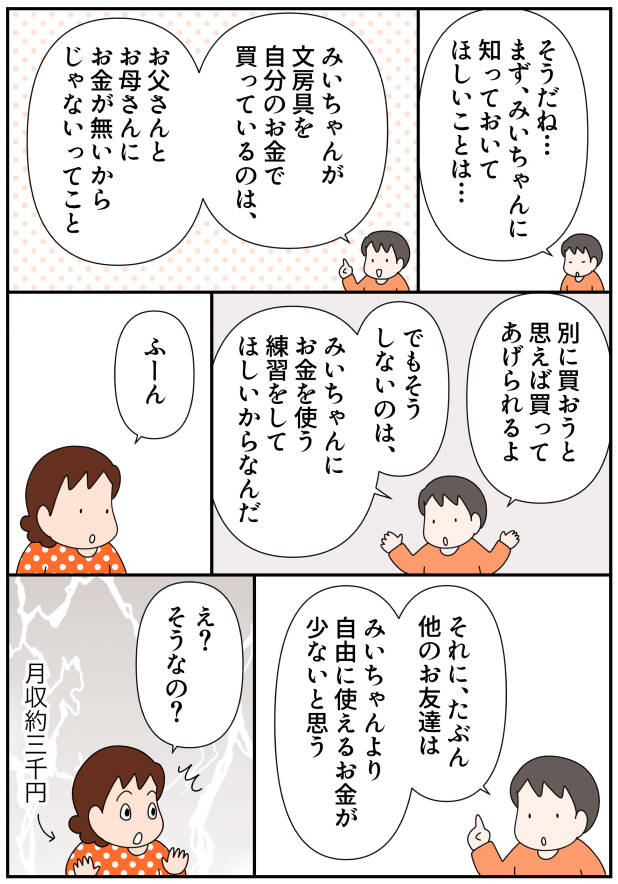 pattern_1